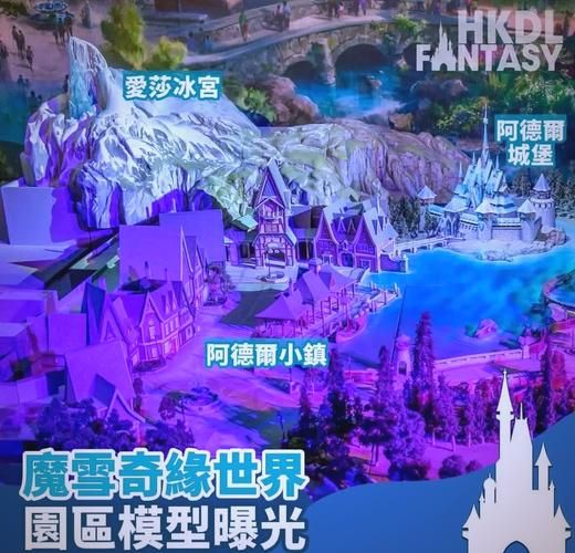 冰雪奇缘法国取景地在哪里_巴黎隐藏彩蛋有哪些