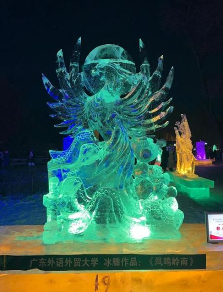 哈尔滨冰雪大世界冰灯门票价格_冰灯节最佳观赏时间