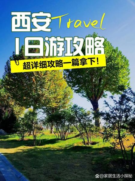 西安绿野户外怎么样_西安绿野户外路线推荐
