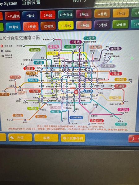 北京到南宁多少公里_北京到南宁怎么走最快