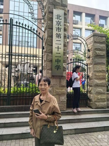 北京市第二十二中学怎么样_招生条件