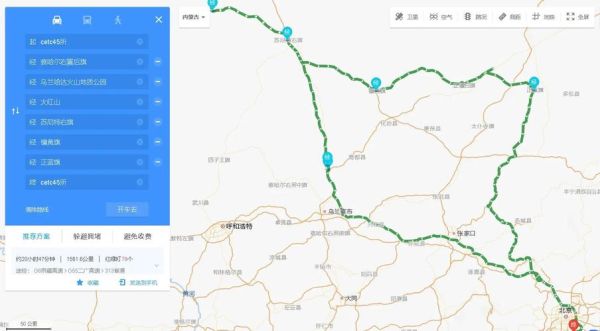 北京到锡林浩特多少公里_自驾路线怎么走