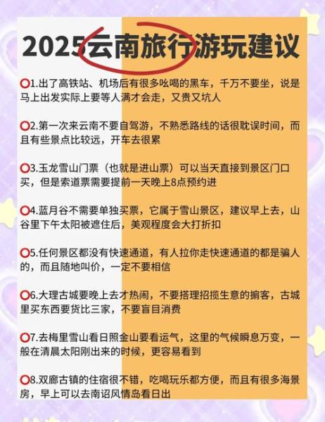 感冒能去高原吗_高原旅行注意事项