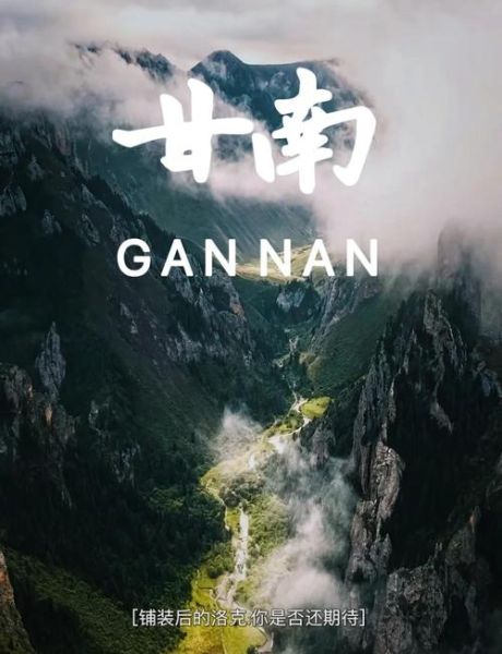 高原反应去甘肃会不会很严重_甘肃海拔多少米