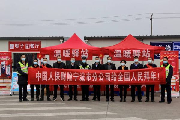 北京人保怎么理赔_北京人保客服电话是多少