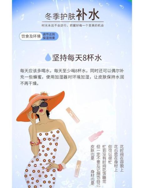 冰雪玉肌肤白丰满_如何打造紧致透亮的冬季美肌