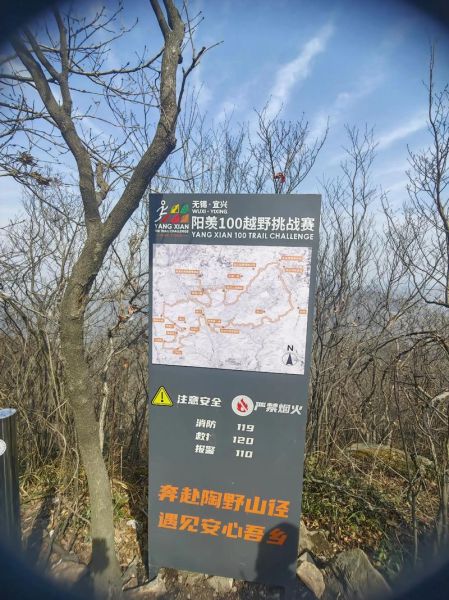 宜兴徒步路线推荐_宜兴爬山最佳季节