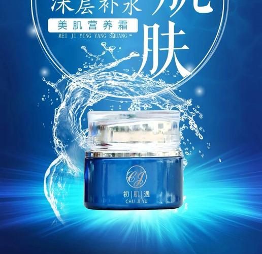 冰雪玉肌肤白丰满_如何打造紧致透亮的冬季美肌