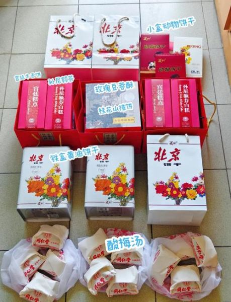 北京特产有哪些值得买_北京十大伴手礼推荐
