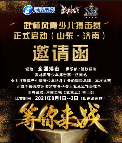 梨园冰雪门票价格_梨园冰雪开放时间