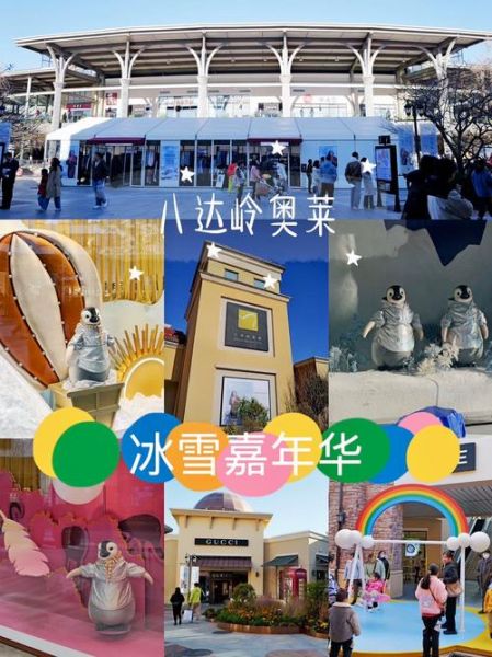 郑州奥莱冰雪世界门票多少钱_郑州奥莱冰雪世界怎么去
