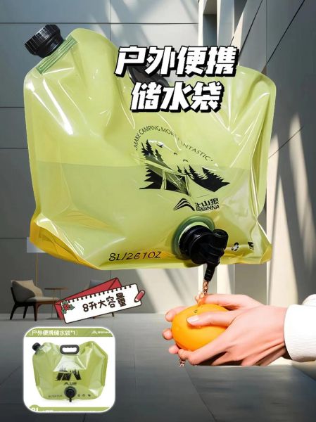 户外保温水袋怎么选_保温水袋能用多久