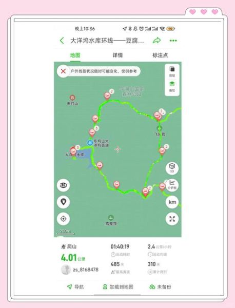 户外徒步带多少水_徒步补水技巧