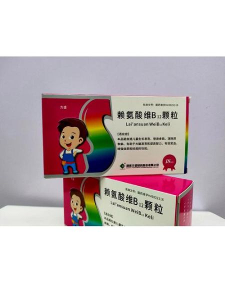 儿童去高原吃什么药_高原反应药儿童能吃吗