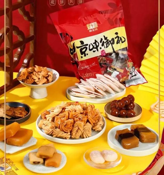 北京特产小吃有哪些_北京特产小吃哪里买正宗