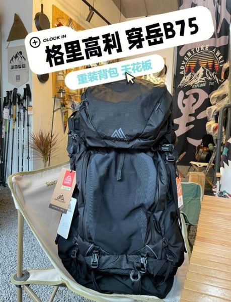 gg户外背包哪款好_怎么选容量