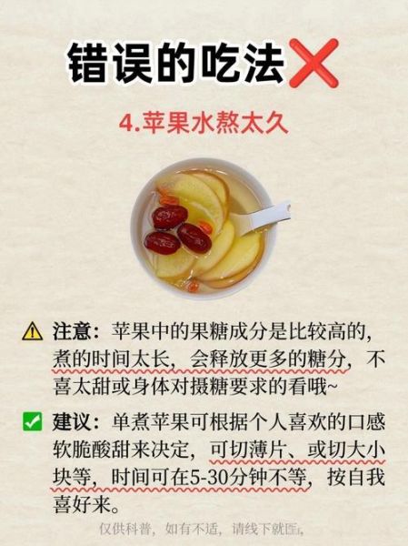 高原反应吃苹果有用吗_高原反应吃苹果注意事项