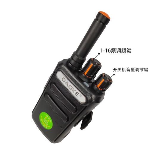 户外手台哪个品牌好_对讲机怎么选