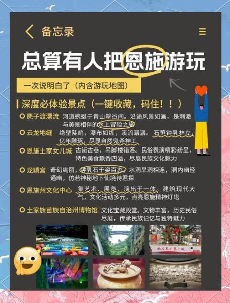 恩施女儿城冰雪世界门票价格_值得去吗