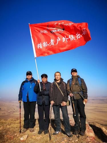 成都山人行户外怎么样_成都山人行户外俱乐部评价