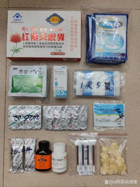 丽江高原反应症状_去丽江高原必备药品
