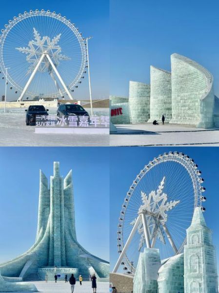 爱思诺冰雪嘉年华门票价格_爱思诺冰雪嘉年华有什么好玩的