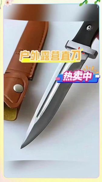 第一户外名刀怎么样_第一户外名刀值得买吗