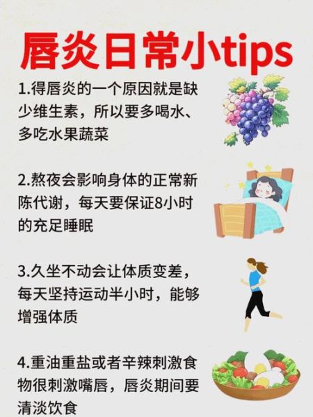 高原嘴唇干裂怎么办_高原旅行如何防止嘴唇干裂