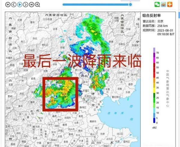 北京雨季什么时候结束_北京雨季几月结束