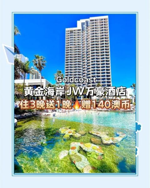 北京JW万豪酒店多少钱一晚_北京JW万豪酒店早餐价格