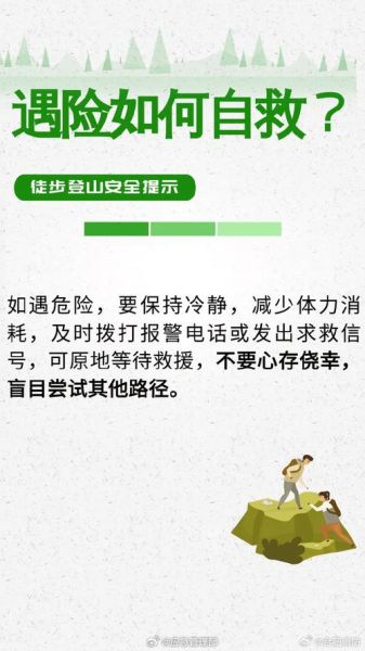 五台山高原反应_如何避免