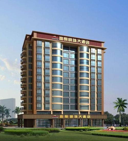 高原明珠大酒店怎么样_高原明珠大酒店预订价格