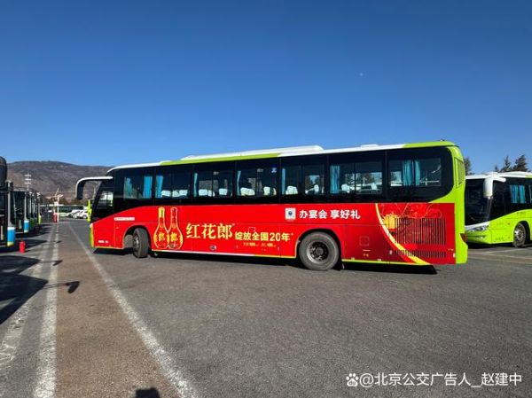 公交车户外广告多少钱_投放效果好吗