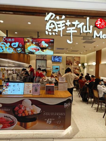 冰雪食坊怎么样_冰雪食坊有什么招牌菜