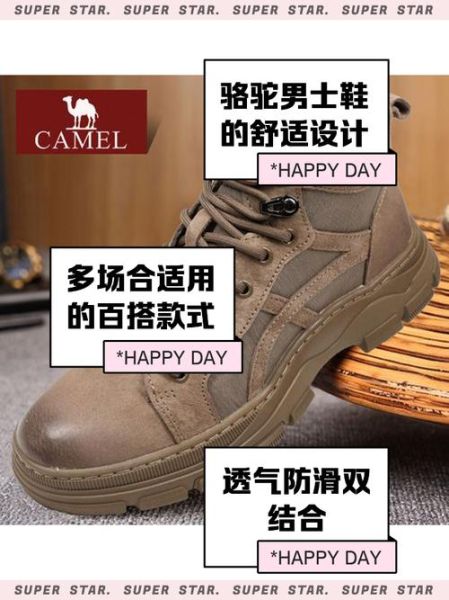 骆驼户外休闲男鞋哪款好_骆驼男鞋尺码怎么选