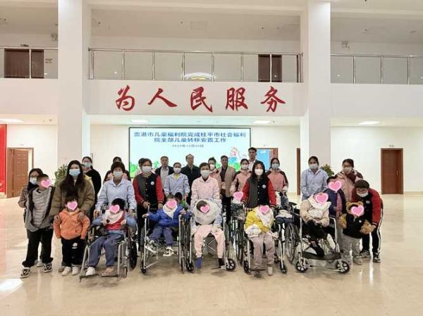 北京市儿童福利院在哪里_如何申请收养