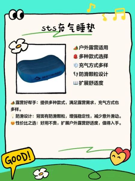 户外睡垫怎么选_充气垫和泡沫垫哪个好