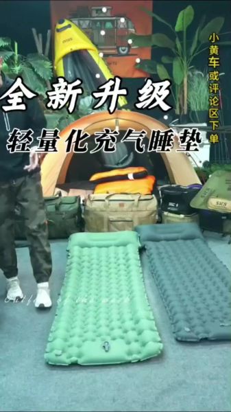 户外睡垫怎么选_充气垫和泡沫垫哪个好