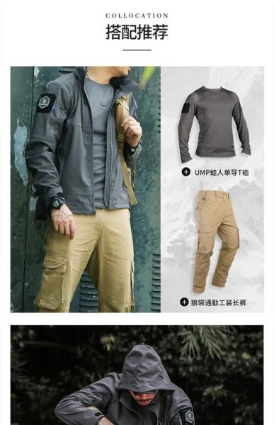 爱默生户外装备怎么样_适合哪些场景