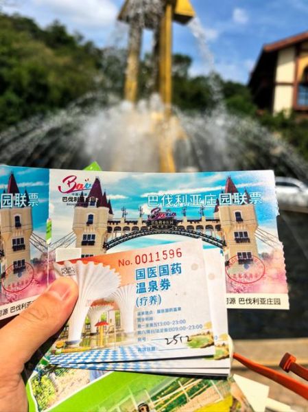 迪诺水镇奇幻冰雪世界门票价格_游玩攻略