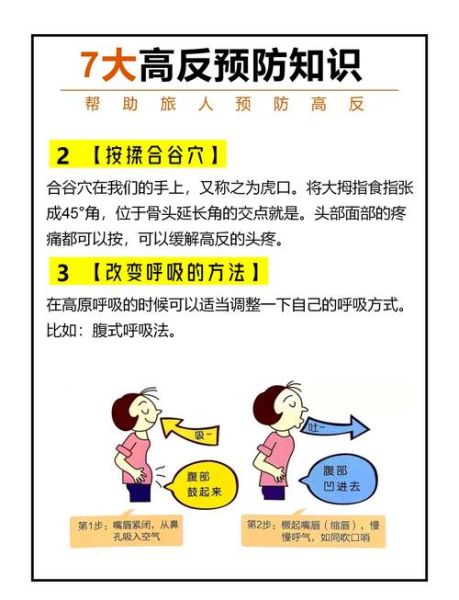 婴儿去高原会高反吗_婴儿高原反应症状有哪些
