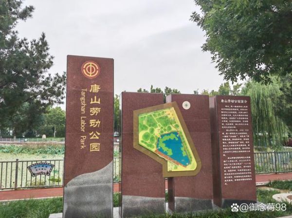 唐山户外徒步路线推荐_唐山周边露营地点有哪些