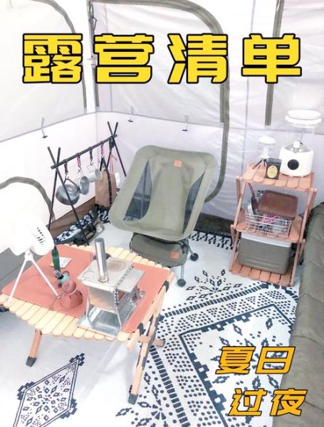 DIY户外用品怎么做_户外露营必备DIY清单