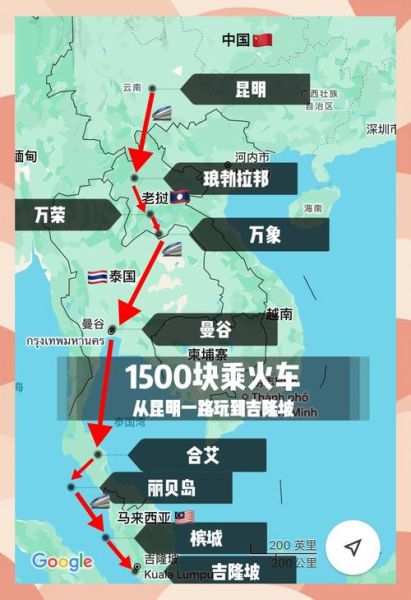 云顶高原怎么去吉隆坡_云顶高原到吉隆坡交通攻略