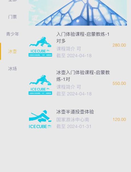 北京水立方门票价格_开放时间