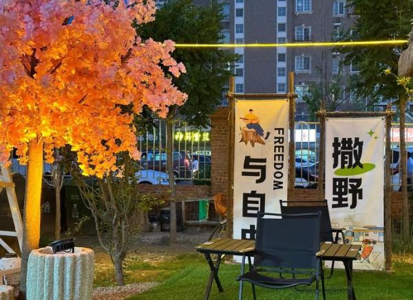 燕郊户外去哪玩_燕郊户外烧烤地点推荐