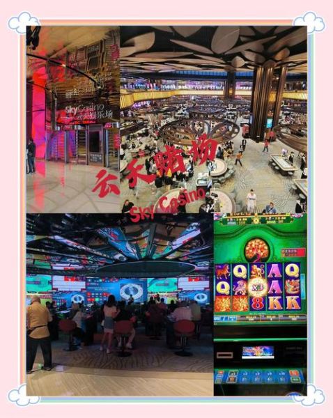 高原赌场合法吗_高原赌场怎么玩