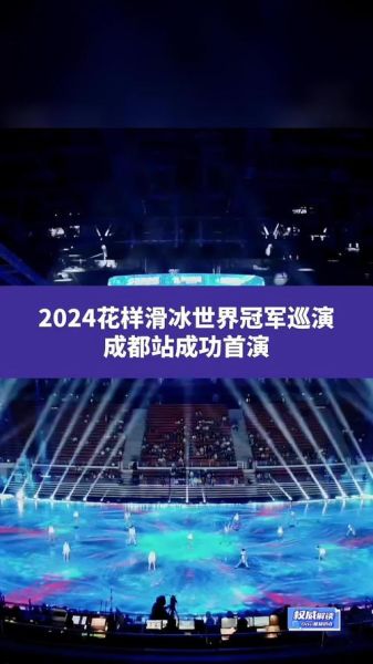 汉阳冰雪奇缘门票多少钱_2024最新票价