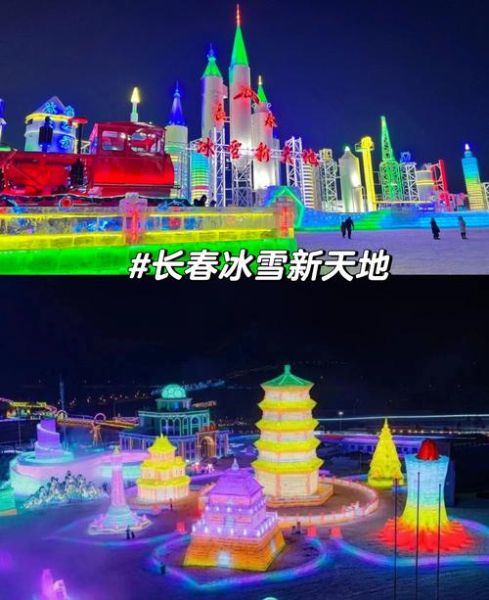 冰雪城堡在哪里_门票多少钱