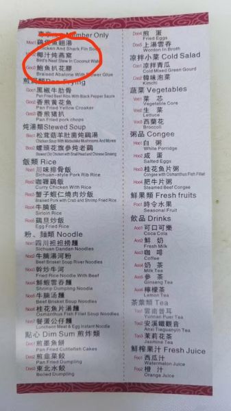 长沙高原红桑拿怎么样_长沙高原红桑拿价格